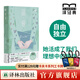 譯經(jīng)典7冊特裝贈送金屬書(shū)簽藏書(shū)票簡(jiǎn)愛(ài)羅生門(mén)老人與海人間失格我是貓人類(lèi)群星閃耀時(shí)安娜卡列尼娜世界名著(zhù)譯林出版社旗艦店正版小說(shuō)暢銷(xiāo)書(shū) 簡(jiǎn)·愛(ài)