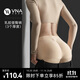 芬斯狄娜VNA自然薄款內褲女豐臀無(wú)痕褲翹臀神器 膚色【約1.6cm】M