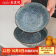 美濃燒（Mino Yaki）日本進口陶瓷湯碗復(fù)古大號面碗家用餐具沙拉碗日式泡面碗