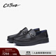 CDJAZZ卡地爵士奢侈品男鞋商務(wù)樂(lè )福鞋秋冬休閑一腳蹬軟牛皮軟底皮鞋 黑色 40