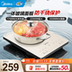 美的（Midea）電磁爐家用電池爐爆炒大功率套裝全套帶鍋火鍋炒菜智能電磁灶電火鍋一體防水電磁爐 【配鴛鴦火鍋】-升級版