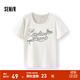 森馬（Semir）短袖T恤女短款字母花邊修身正肩2025夏新款鏤空提花上衣甜美 米白10301 L