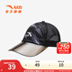安踏兒童配件男女童遮陽(yáng)帽2025年新款UPF50+防曬遮陽(yáng)卡車(chē)司機帽子 黑色-3 均碼