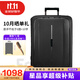 新秀麗（Samsonite）歐洲進(jìn)口時(shí)尚純色卡扣拉桿箱男女旅行行李箱 KM0石墨黑 28英寸托運箱