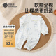 貝肽斯嬰兒衣服春秋純棉碎花秋裝女寶長(cháng)袖哈衣嬰兒連體衣 游蝶海棠-A類(lèi)100%棉 80cm