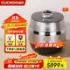 福庫（CUCKOO）電飯煲韓國原裝進(jìn)口多功能家用2倍高壓電飯鍋可預約定時(shí)智能語(yǔ)音自動(dòng)洗滌雙變壓力不銹鋼內膽飯煲 JHTS1011FS 5L