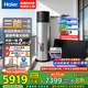 海爾（Haier）太空能熱水器265升大容量省電節能80度高溫 太陽(yáng)能空氣能電熱水器三合一 大容量家用熱水器GD3 265升零冷水版+11米循環(huán)泵/大平層/復式