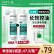 薇姿（VICHY）去油瓶控油洗發(fā)水男士女士通用無(wú)硅油清爽蓬松洗發(fā)露200ml