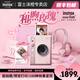 富士（FUJIFILM）新品上市mini Evo禮盒版拍立得相機含相紙mini liplay升級款手機照片打印機可選擇打印數模一體ccd 粉色【和煦玫瑰禮盒版】 官方標配【含粉色沁檸相紙10張+禮盒配