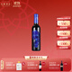怡園酒莊（GRACE VINEYARD）【品鑒裝】山西怡園酒莊深藍干紅2021年葡萄酒紅酒小瓶裝375ml