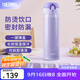 膳魔師（THERMOS）保溫杯不銹鋼水杯兒童男女士杯子車(chē)載水杯生日禮物定制團購JNL 進(jìn)口JNL-503淡雅紫 500ml