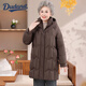 Dudant奢侈高檔品牌中老年人媽媽服女士連帽羽絨服冬季新款加厚奶奶外套 咖啡色 XL 17090-105斤