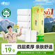 心相印無(wú)芯卷紙【肖戰同款】茶語(yǔ)絲享4層140g*12卷 衛生紙(新老交替)