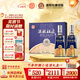 杜康【中秋送禮】酒祖杜康全新12窖區52度雙支禮盒 50年窖齡白酒 宴請 52度 500mL 2瓶 禮盒款