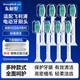 東耐倫 適配飛利浦電動(dòng)牙刷頭HX6730 HX6761 HX6511 HX3216HX3226系列牙刷頭 4支 升級品質(zhì)智臻護理型 HX6014/32護理型