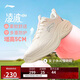 李寧凌波v2休閑慢跑鞋女鞋25新款腳感舒適簡(jiǎn)約百搭運(yùn)動(dòng)鞋ARSV104