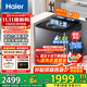 海爾（Haier）10公斤雙動(dòng)力波輪洗衣機直驅變頻全自動(dòng)洗衣機防纏繞懶人洗衣機家用出租一級能效省電 【67A3】10kg+雙動(dòng)力+直驅電機+AI智慧洗