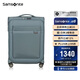 新秀麗（Samsonite）行李箱29英寸拉桿箱大容軟箱飛機(jī)輪旅行箱包KE0霧霾藍(lán)密碼箱