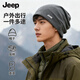 JEEP帽子男秋冬季薄款保暖包頭帽冷帽防寒脖套防風(fēng)帽子女堆堆帽 灰色