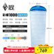 黑冰（BLACKICE）新標準【彩蝶系列鴨絨信封式羽絨睡袋】戶(hù)外露營(yíng)防風(fēng)成人睡袋 彩蝶1000(新標準)/淺藍拼深藍