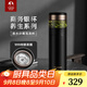 特美刻（TOMIC）保溫杯男士茶水分離杯便攜車(chē)載泡茶杯商務(wù)伴手禮畢業(yè)季禮物可定制 墨黑-銀茶隔-禮盒裝370ml
