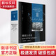 德國公法史 國家法學(xué)說(shuō)與行政學(xué) 1800-1914