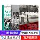 【日本經(jīng)濟社會(huì )啟示錄任選】人口與日本經(jīng)濟+負動(dòng)產(chǎn)時(shí)代+后資本主義時(shí)代+無(wú)退休社會(huì ) 后浪正版 人口與日本經(jīng)濟+負動(dòng)產(chǎn)時(shí)代+后資本主義時(shí)代