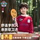 汪汪隊立大功兒童衛衣學(xué)院風(fēng)秋裝男孩長(cháng)袖衛衣春秋款百搭上衣 深紅色 140cm 
