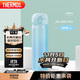 膳魔師（THERMOS）保溫杯316鋼500ml男女士水杯學(xué)生生日禮物JNL-500S漸變海洋藍