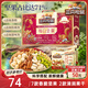 三只松鼠每日堅果750g/30袋 堅果禮盒禮包開(kāi)心果核桃零食團購送禮