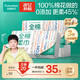 全棉時(shí)代【孫穎莎同款】一次性洗臉巾京東自營(yíng)純棉擦臉巾棉柔巾3包20*20cm