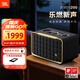 JBL音樂(lè )世家A200 丁禹兮同款 居家藝術(shù)藍牙音箱90W大功率WiFi電腦桌面音響 國家補貼 生日禮物男生 黑