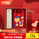 膳魔師（THERMOS）不銹鋼保溫杯男女士大容量水杯車(chē)載杯子團購禮盒生日禮物 禮盒款JNL白色附杯袋 500ml