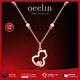 Qeelin【線(xiàn)上專(zhuān)享】麒麟官方Wulu系列18K玫瑰金鏤空鑲鉆葫蘆項鏈 玫瑰色18K金 均碼