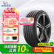 米其林（MICHELIN）汽車(chē)輪胎 255/45ZR18 103Y 競馳5 PILOT SPORT 5 適配奔馳S級