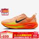 耐克NIKE男子跑步鞋 VOMERO 18 運動(dòng)鞋HM6803-700黃 42