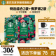 星巴克（Starbucks）【門(mén)店經(jīng)典】進(jìn)口黑咖啡豆意式濃縮拼配咖啡豆中深烘焙咖啡豆 【940g】特選綜合2袋+佛羅娜2袋