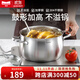 Momscook 不銹鋼湯鍋淺燒鍋燉湯鍋復底加厚 玻璃蓋 SUS304 電磁爐燃氣通用 24×13.5CM湯鍋 24cm