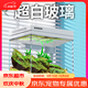森森（SUNSUN）超白魚(yú)缸一體缸自循環(huán)客廳桌面小型家用水族箱HEJ-380