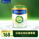 美素佳兒（Friso）皇家莼悅嬰兒配方奶粉1段（0-6個(gè)月嬰兒適用）400克