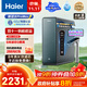 海爾（Haier）8年真長(cháng)效瞬時(shí)1400G大通量鮮活水promaxR889凈水器政府補貼廚下反滲透進(jìn)口膜母嬰直飲家用1200G