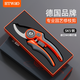 HTWRO德國品牌園藝修枝剪包膠款 園林果樹(shù)剪枝剪專(zhuān)用盆景花藝快速剪刀