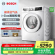 博世（BOSCH）10kg洗烘一體機 全自動滾筒洗衣機 冷凝器自清潔 智能投放 微蒸空氣洗 支持國家補貼 WNE152A0AW