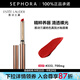 雅詩蘭黛（Estee Lauder）絕色真我水釉唇膏  細(xì)金管水光生日禮物送女友 222 不可停炙, 700mg