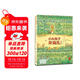 點(diǎn)讀版 小心兔子來(lái)?yè)v亂平裝軟皮封面 兒童繪本3-6歲經(jīng)典故事4-6歲幼兒園推薦睡前故事 支持老版小猴皮皮點(diǎn)讀筆