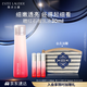 雅詩(shī)蘭黛紅石榴精華水200ml爽膚水緊致提亮護(hù)膚品套裝化妝品禮盒生日禮物