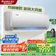 格力（GREE）空調(diào)1.5匹 天儀掛機(jī)變頻冷暖一體 新一級(jí)能效 大一匹 變頻冷暖自清潔 壁掛式臥室空調(diào)掛機(jī) 1.5匹 一級(jí)能效 新品天儀