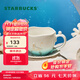 星巴克（Starbucks）杯子 浪漫海洋周年系列馬克杯 桌面咖啡杯水杯男女士送禮禮物 馬克杯盤(pán)組340ml