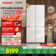 東芝（TOSHIBA）大白梨639高顏值全能電冰箱家用超薄零嵌入式制冰雙系統(tǒng)十字對開門一級能效無霜GR-RF639WI-PM1