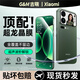 古萌【超龍晶】適用小米17pro鋼化膜17promax手機膜抗反射增透360全景防窺膜15系配件全屏覆蓋保護貼膜 【超清】超龍晶玻璃丨強抗指紋丨貼壞包賠 小米17 Pro【兩片裝】
